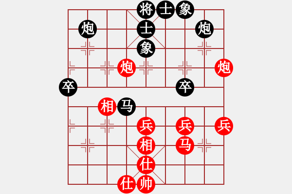 象棋棋譜圖片：寂寞靠邊站(8段)-和-廈門理工男(8段) - 步數(shù)：60 