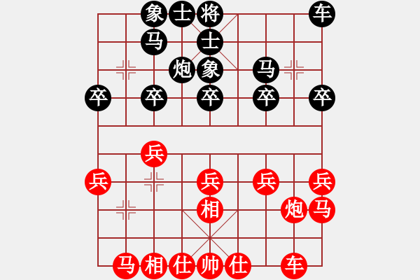 象棋棋譜圖片：2011年伊泰杯全國(guó)象棋甲級(jí)聯(lián)賽第15輪-上海金外灘VS河北金環(huán)鋼構(gòu)第2臺(tái)-萬(wàn)春林先和閻文清 - 步數(shù)：20 