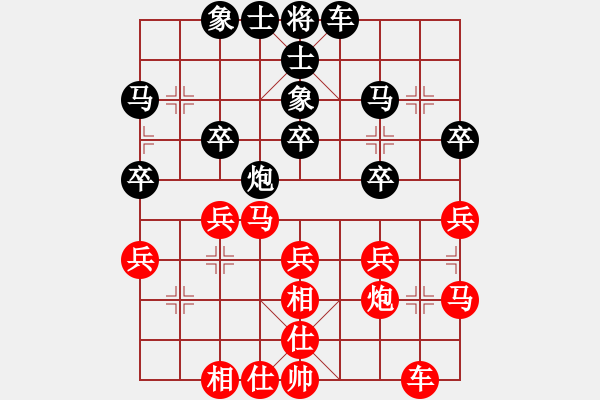 象棋棋譜圖片：2011年伊泰杯全國(guó)象棋甲級(jí)聯(lián)賽第15輪-上海金外灘VS河北金環(huán)鋼構(gòu)第2臺(tái)-萬(wàn)春林先和閻文清 - 步數(shù)：30 