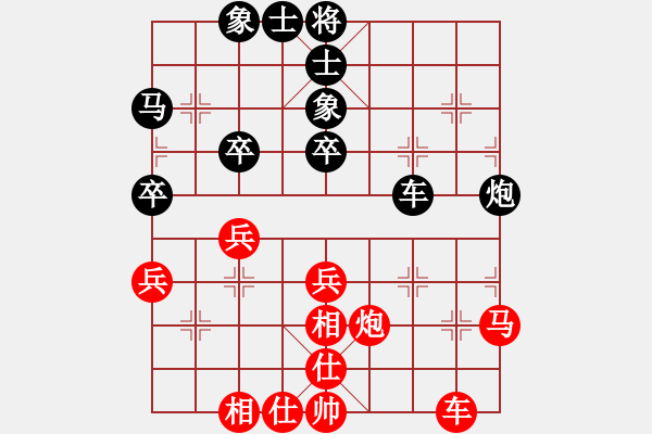 象棋棋譜圖片：2011年伊泰杯全國(guó)象棋甲級(jí)聯(lián)賽第15輪-上海金外灘VS河北金環(huán)鋼構(gòu)第2臺(tái)-萬(wàn)春林先和閻文清 - 步數(shù)：40 