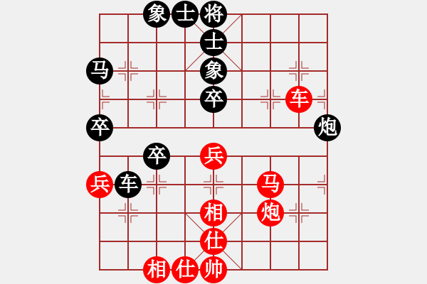 象棋棋譜圖片：2011年伊泰杯全國(guó)象棋甲級(jí)聯(lián)賽第15輪-上海金外灘VS河北金環(huán)鋼構(gòu)第2臺(tái)-萬(wàn)春林先和閻文清 - 步數(shù)：50 