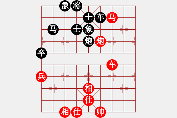 象棋棋譜圖片：2011年伊泰杯全國(guó)象棋甲級(jí)聯(lián)賽第15輪-上海金外灘VS河北金環(huán)鋼構(gòu)第2臺(tái)-萬(wàn)春林先和閻文清 - 步數(shù)：80 