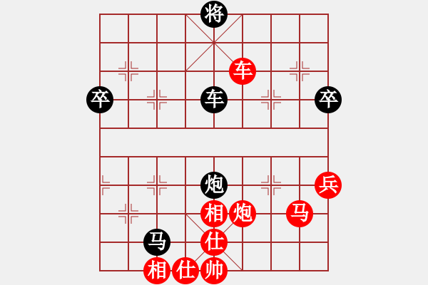 象棋棋譜圖片：第二輪 山東任福俊先勝渭南黃建軍 - 步數(shù)：90 