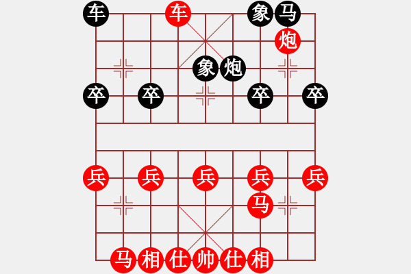 象棋棋譜圖片：橫才俊儒[292832991] -VS- 星月交輝日落時[1969168802] - 步數(shù)：37 