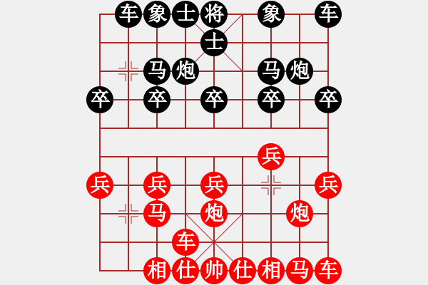 象棋棋譜圖片：延安 袁寧 勝 延安 強(qiáng)龐偉 - 步數(shù)：10 