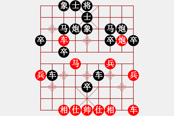 象棋棋譜圖片：延安 袁寧 勝 延安 強(qiáng)龐偉 - 步數(shù)：30 