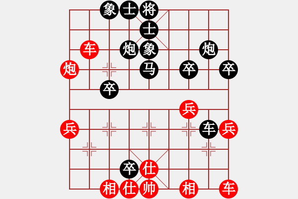 象棋棋譜圖片：延安 袁寧 勝 延安 強(qiáng)龐偉 - 步數(shù)：40 