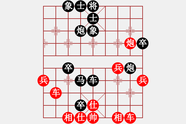 象棋棋譜圖片：延安 袁寧 勝 延安 強(qiáng)龐偉 - 步數(shù)：50 