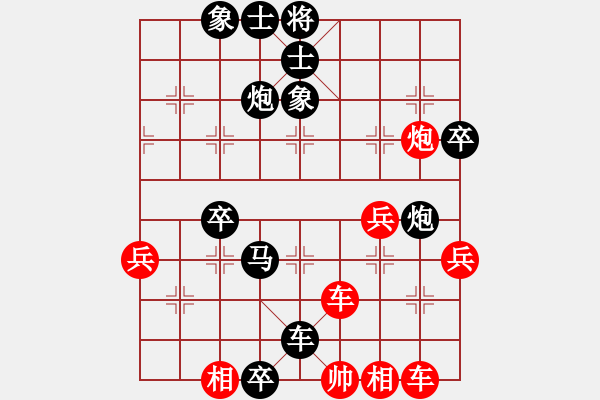 象棋棋譜圖片：延安 袁寧 勝 延安 強(qiáng)龐偉 - 步數(shù)：54 