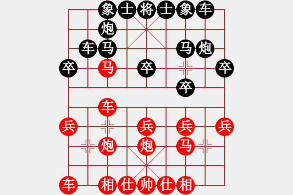 象棋棋譜圖片：業(yè)八二 VS 昆侖 - 步數(shù)：20 