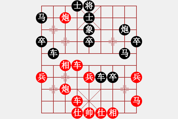 象棋棋譜圖片：業(yè)八二 VS 昆侖 - 步數(shù)：40 