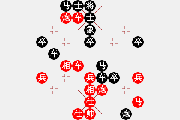 象棋棋譜圖片：業(yè)八二 VS 昆侖 - 步數(shù)：50 