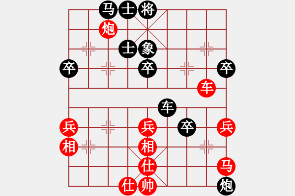 象棋棋譜圖片：業(yè)八二 VS 昆侖 - 步數(shù)：60 