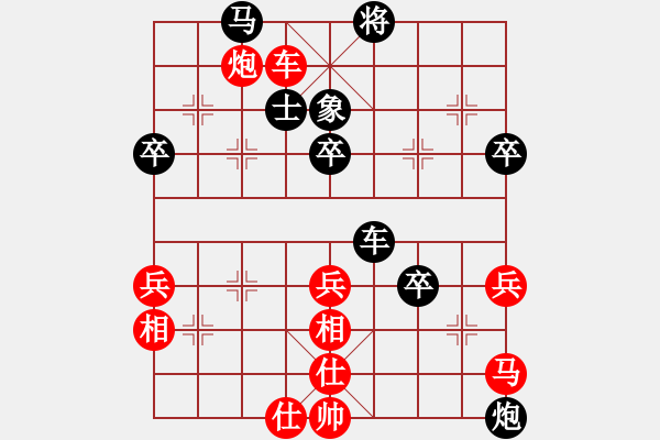 象棋棋譜圖片：業(yè)八二 VS 昆侖 - 步數(shù)：70 