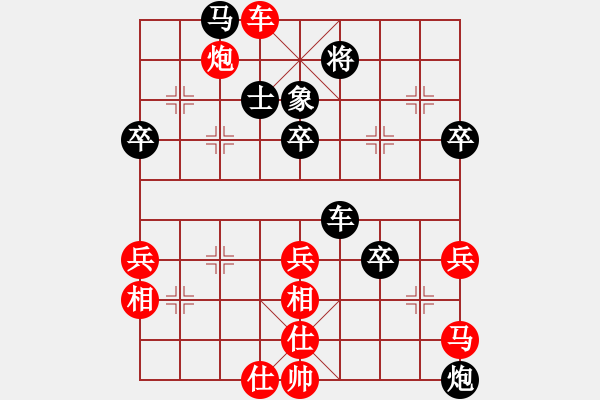 象棋棋譜圖片：業(yè)八二 VS 昆侖 - 步數(shù)：80 