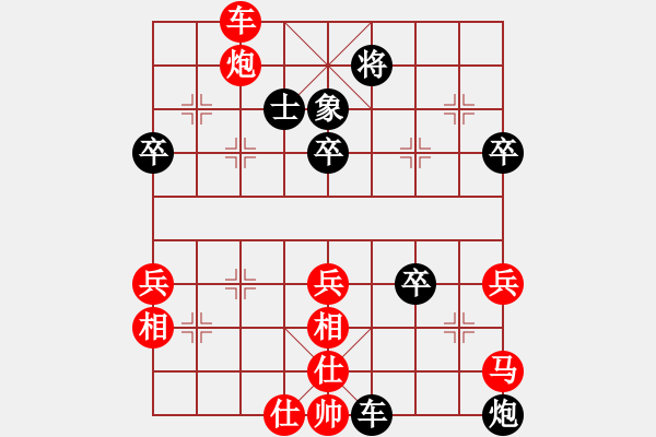 象棋棋譜圖片：業(yè)八二 VS 昆侖 - 步數(shù)：82 