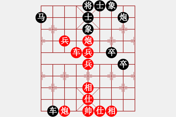 象棋棋譜圖片：趙國榮 先勝 黃竹風 - 步數(shù)：110 