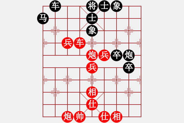 象棋棋譜圖片：趙國榮 先勝 黃竹風 - 步數(shù)：120 