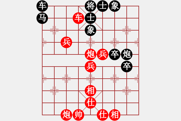 象棋棋譜圖片：趙國榮 先勝 黃竹風 - 步數(shù)：130 