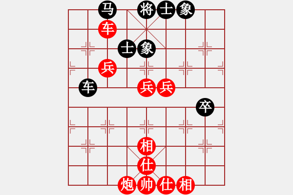 象棋棋譜圖片：趙國榮 先勝 黃竹風 - 步數(shù)：143 