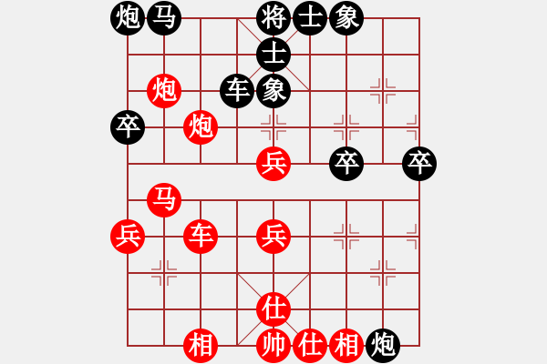 象棋棋譜圖片：趙國榮 先勝 黃竹風 - 步數(shù)：60 