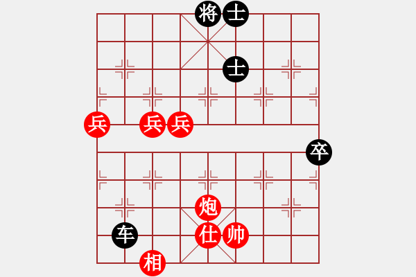 象棋棋譜圖片：紫貝殼(天罡)-負(fù)-丫丫(天罡) - 步數(shù)：100 