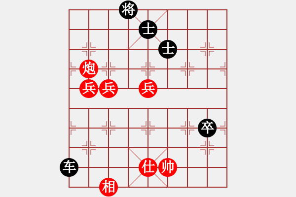 象棋棋譜圖片：紫貝殼(天罡)-負(fù)-丫丫(天罡) - 步數(shù)：110 