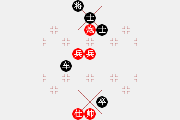 象棋棋譜圖片：紫貝殼(天罡)-負(fù)-丫丫(天罡) - 步數(shù)：130 