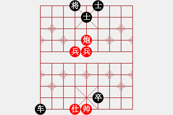 象棋棋譜圖片：紫貝殼(天罡)-負(fù)-丫丫(天罡) - 步數(shù)：140 