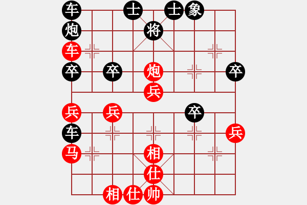 象棋棋譜圖片：紫貝殼(天罡)-負(fù)-丫丫(天罡) - 步數(shù)：50 