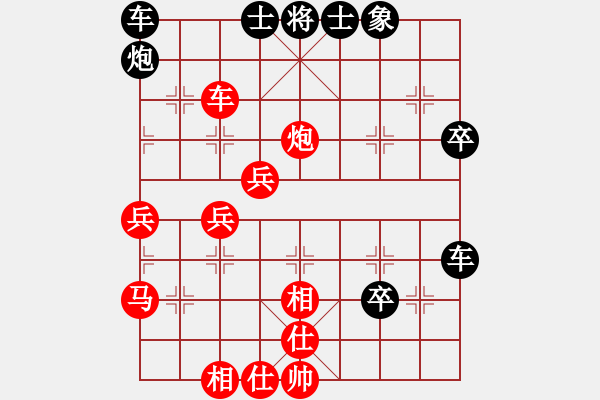 象棋棋譜圖片：紫貝殼(天罡)-負(fù)-丫丫(天罡) - 步數(shù)：60 