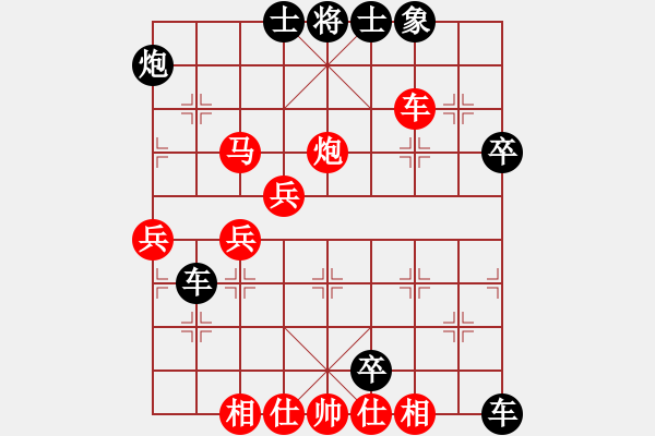 象棋棋譜圖片：紫貝殼(天罡)-負(fù)-丫丫(天罡) - 步數(shù)：70 