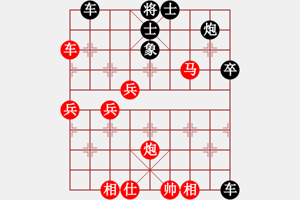 象棋棋譜圖片：紫貝殼(天罡)-負(fù)-丫丫(天罡) - 步數(shù)：80 