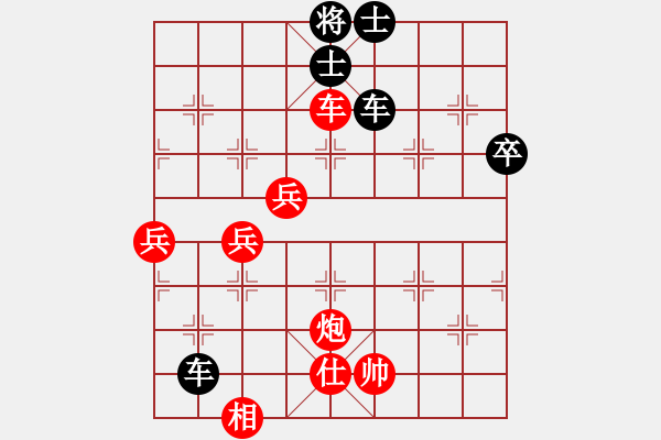 象棋棋譜圖片：紫貝殼(天罡)-負(fù)-丫丫(天罡) - 步數(shù)：90 