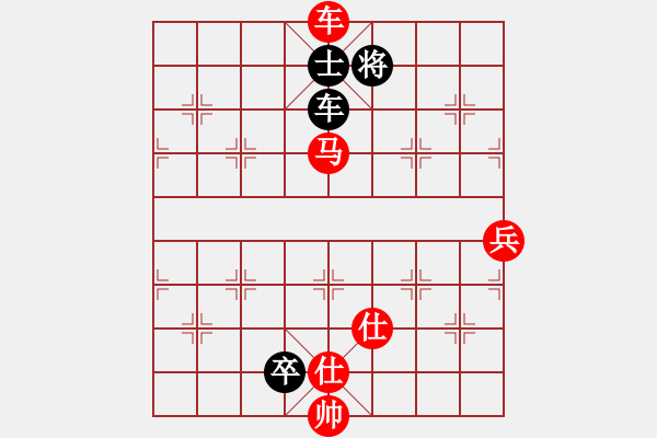 象棋棋譜圖片：全攻全守(9段)-勝-弄花(8段) - 步數(shù)：130 