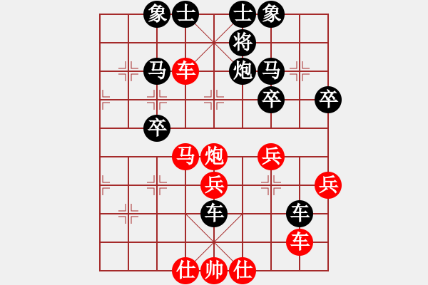 象棋棋譜圖片：全攻全守(9段)-勝-弄花(8段) - 步數(shù)：50 