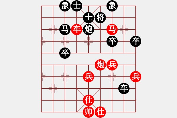 象棋棋譜圖片：全攻全守(9段)-勝-弄花(8段) - 步數(shù)：60 