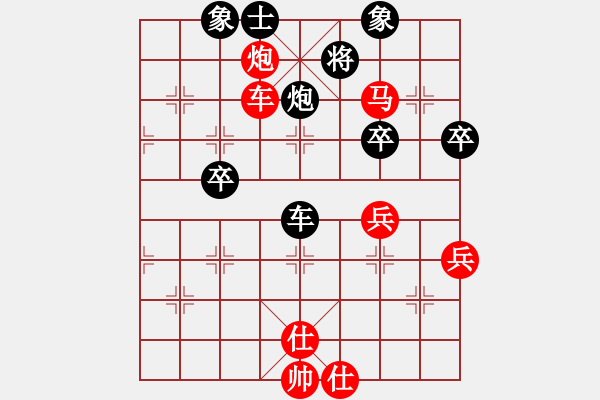 象棋棋譜圖片：全攻全守(9段)-勝-弄花(8段) - 步數(shù)：70 