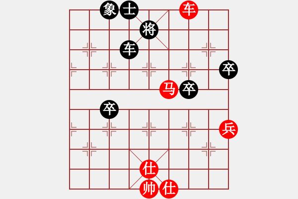 象棋棋譜圖片：全攻全守(9段)-勝-弄花(8段) - 步數(shù)：90 