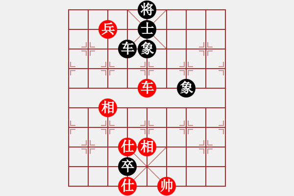 象棋棋譜圖片：3343局 E01-仙人指路對(duì)飛象-旋風(fēng)九專雙核 紅先和 小蟲引擎25層 - 步數(shù)：130 