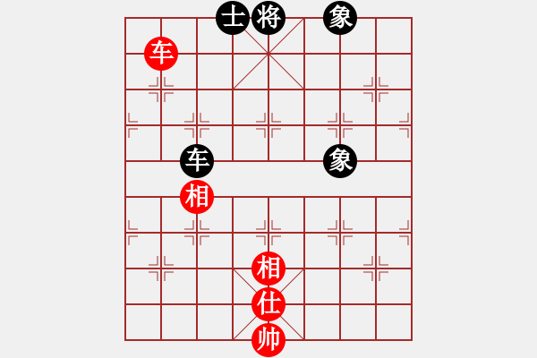 象棋棋譜圖片：3343局 E01-仙人指路對(duì)飛象-旋風(fēng)九專雙核 紅先和 小蟲引擎25層 - 步數(shù)：150 