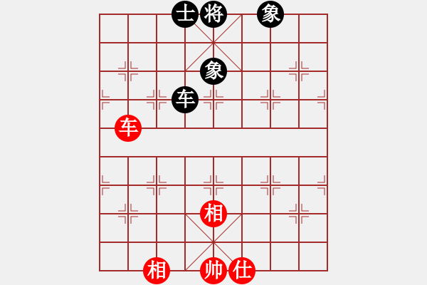 象棋棋譜圖片：3343局 E01-仙人指路對(duì)飛象-旋風(fēng)九專雙核 紅先和 小蟲引擎25層 - 步數(shù)：220 