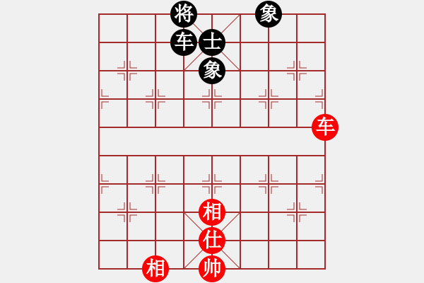 象棋棋譜圖片：3343局 E01-仙人指路對(duì)飛象-旋風(fēng)九專雙核 紅先和 小蟲引擎25層 - 步數(shù)：230 