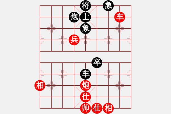 象棋棋譜圖片：3343局 E01-仙人指路對(duì)飛象-旋風(fēng)九專雙核 紅先和 小蟲引擎25層 - 步數(shù)：80 