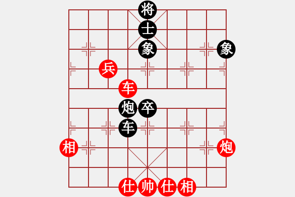 象棋棋譜圖片：3343局 E01-仙人指路對(duì)飛象-旋風(fēng)九專雙核 紅先和 小蟲引擎25層 - 步數(shù)：90 