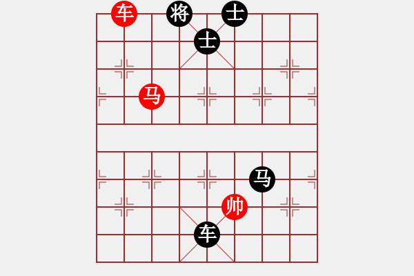 象棋棋譜圖片：楚漢爭霸-39 - 步數(shù)：9 