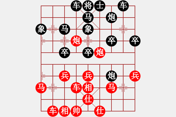 象棋棋譜圖片：tiger9637-1[紅] -VS- 橫才俊儒[黑] - 步數(shù)：40 