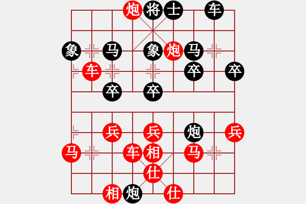 象棋棋譜圖片：tiger9637-1[紅] -VS- 橫才俊儒[黑] - 步數(shù)：46 