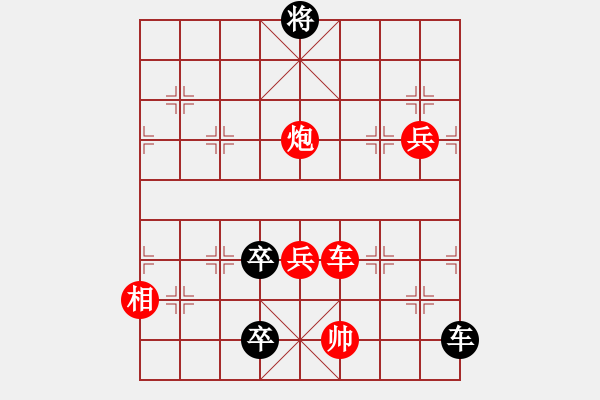 象棋棋譜圖片：九連環(huán)之---東邪西毒，卒37，炮23，紅相93，兵27，紅有3路和棋選擇，中型局 - 步數(shù)：30 