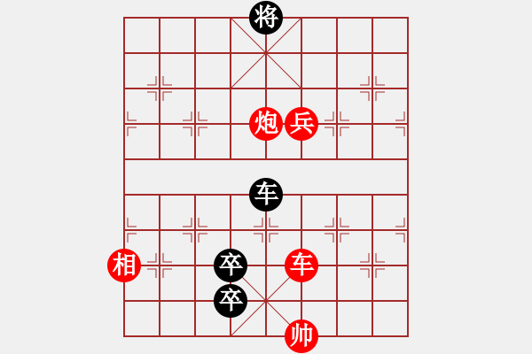 象棋棋譜圖片：九連環(huán)之---東邪西毒，卒37，炮23，紅相93，兵27，紅有3路和棋選擇，中型局 - 步數(shù)：39 